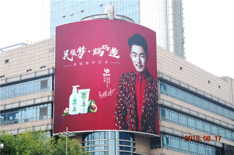 引爆品牌新力量，蝸蝸全新廣告片登陸全國十大重點城市